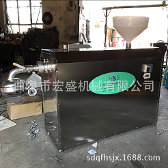 漏魚機